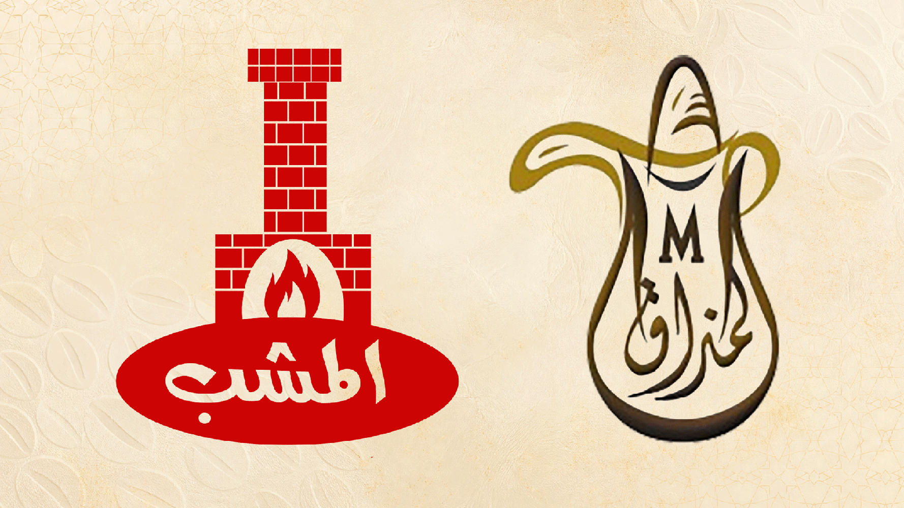 العلامة التجارية